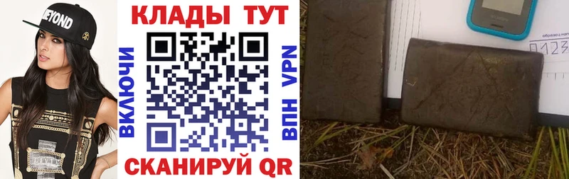 Где продают наркотики Великий Новгород ГАШИШ  APVP  Мефедрон 