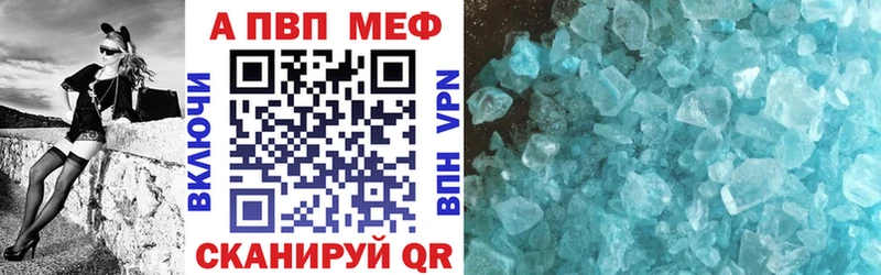 Alpha-PVP Соль  наркота  Великий Новгород 