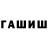 КЕТАМИН VHQ vavan PRO