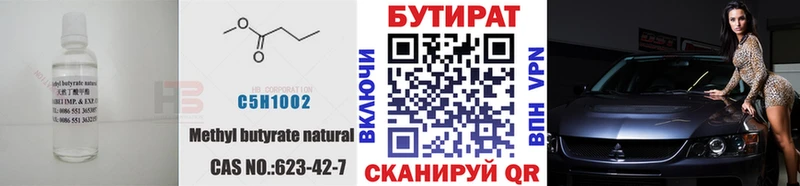 kraken tor  Великий Новгород  Бутират GHB 