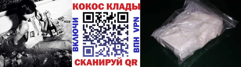 Cocaine Fish Scale  Великий Новгород 