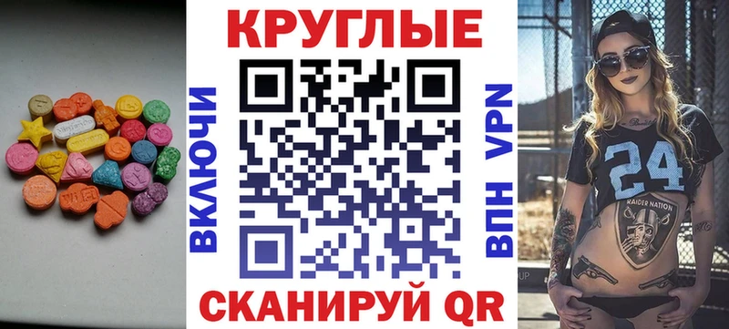 Экстази 99%  наркота  Великий Новгород 