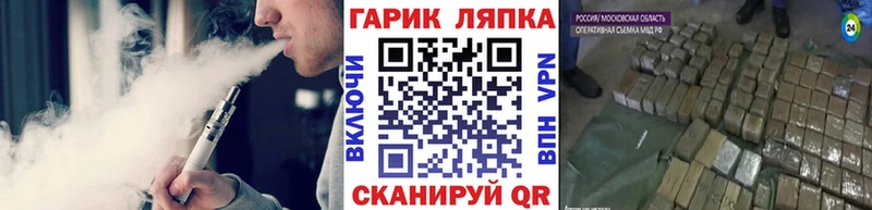 Гашиш Изолятор Великий Новгород