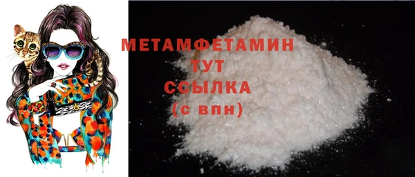 мефедрон мука Бородино