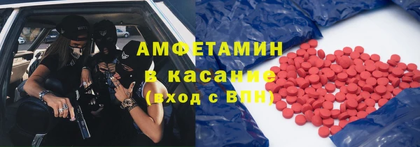 мефедрон мука Бородино