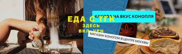 мефедрон мука Бородино
