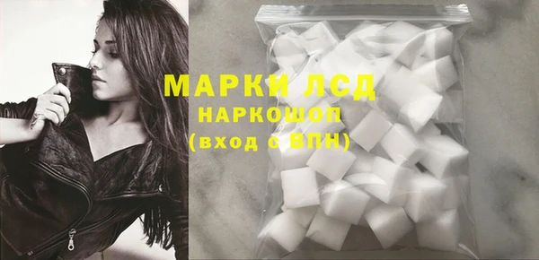 мефедрон мука Бородино