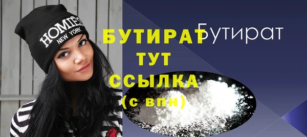 МДМА Бугульма