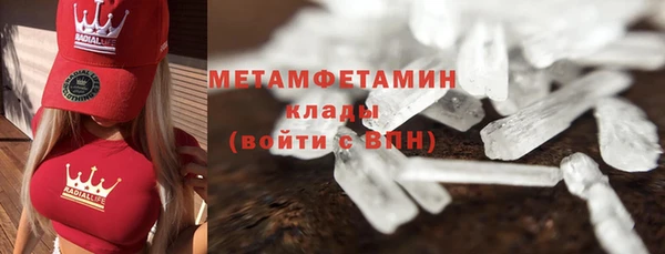 мефедрон мука Бородино