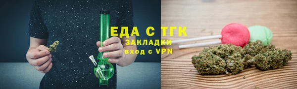 МДМА Бугульма