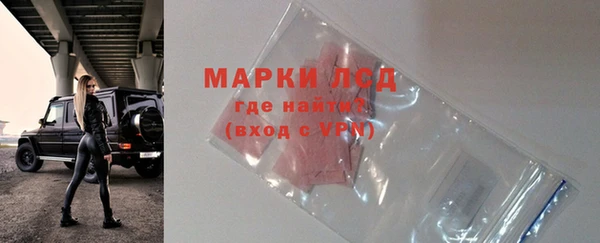 мефедрон мука Бородино