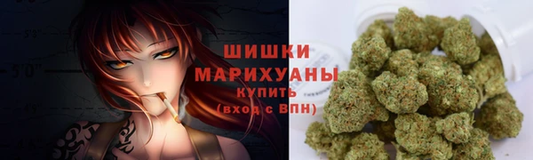 ALPHA PVP Бронницы