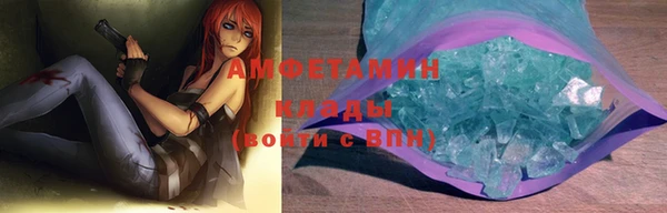 МДМА Бугульма