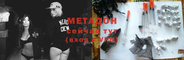 МДМА Бугульма