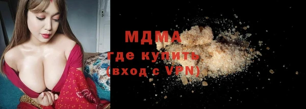 ALPHA PVP Бронницы