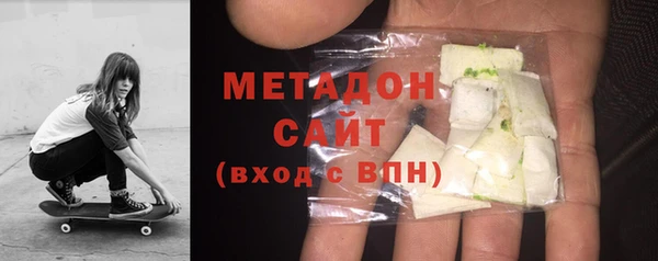 МДМА Бугульма