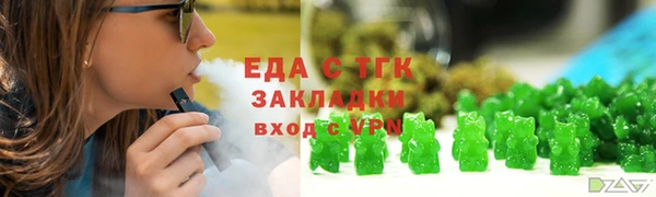 ALPHA PVP Бронницы