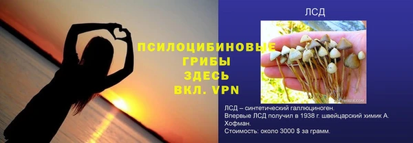 мефедрон мука Бородино