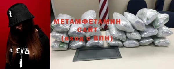 МДМА Бугульма