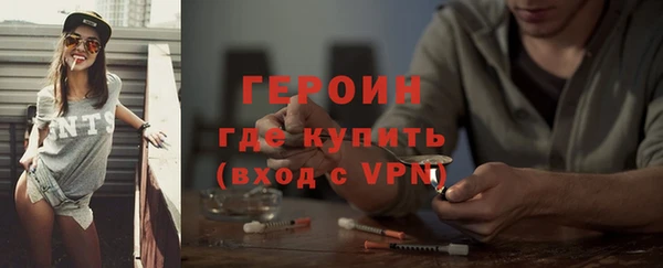 МДМА Бугульма