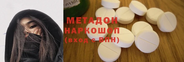 мефедрон мука Бородино
