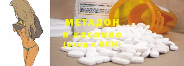 мефедрон мука Бородино