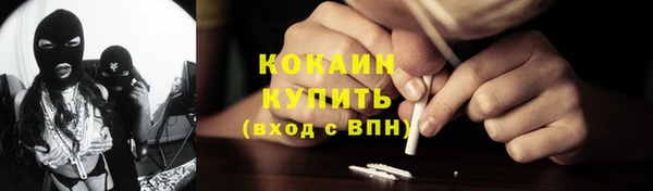 мефедрон мука Бородино