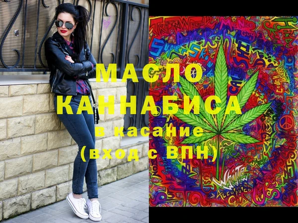 МДМА Бугульма