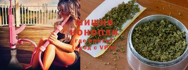 МДМА Бугульма
