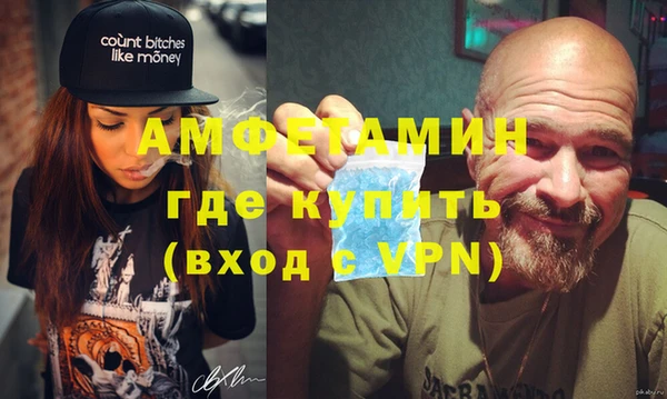 мефедрон мука Бородино