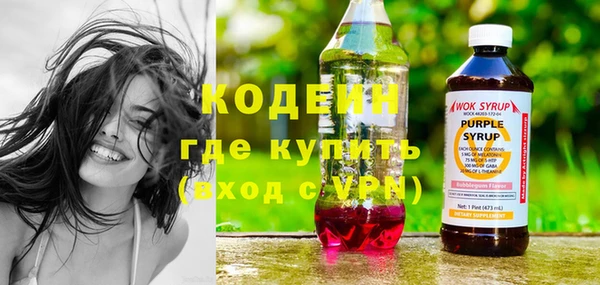 мефедрон мука Бородино