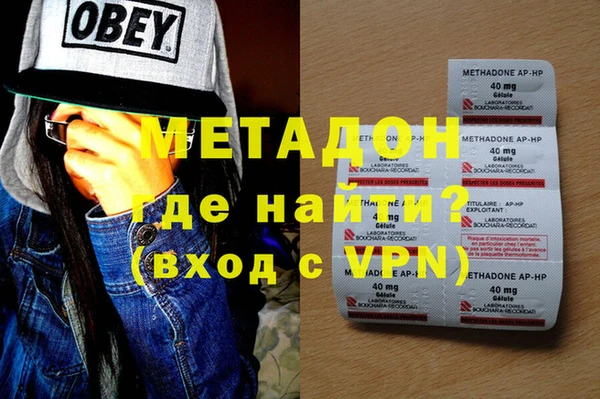 МДМА Бугульма