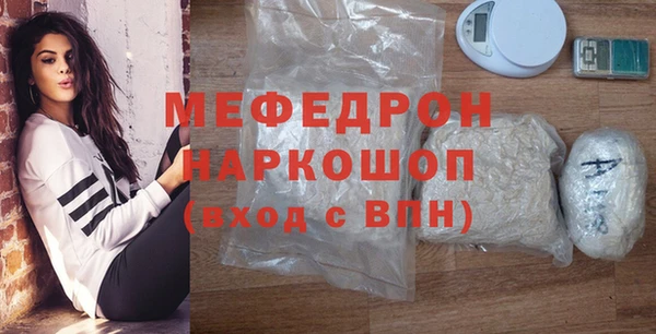 ALPHA PVP Бронницы