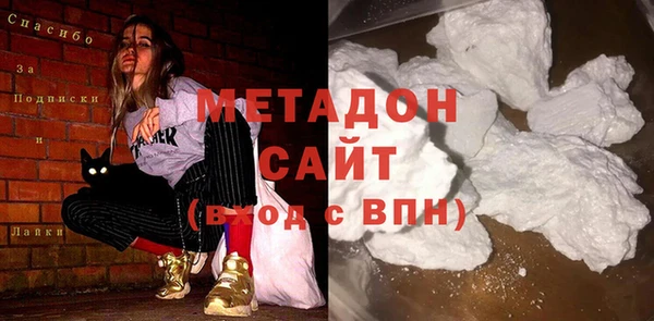 ALPHA PVP Бронницы