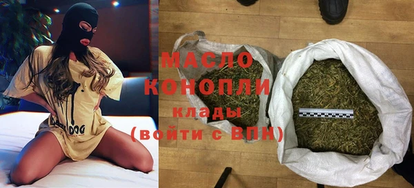 ALPHA PVP Бронницы