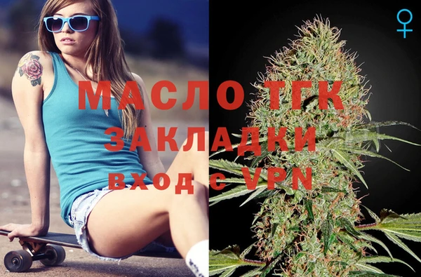 МДМА Бугульма
