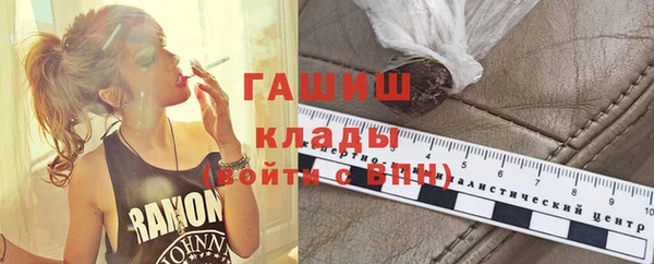 ALPHA PVP Бронницы