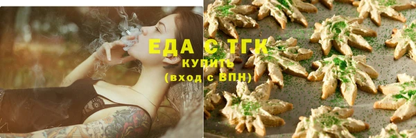 ALPHA PVP Бронницы