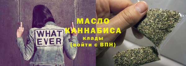 МДМА Бугульма