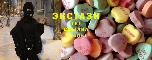 мефедрон мука Бородино