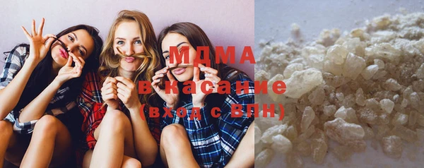 мефедрон мука Бородино