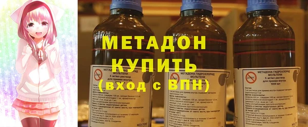 ALPHA PVP Бронницы