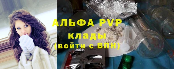 мефедрон мука Бородино