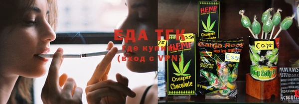 ALPHA PVP Бронницы