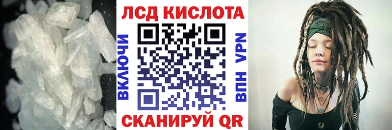 LSD-25 экстази кислота  Великий Новгород 