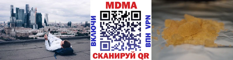 купить сайты Великий Новгород blacksprut вход MDMA кристаллы