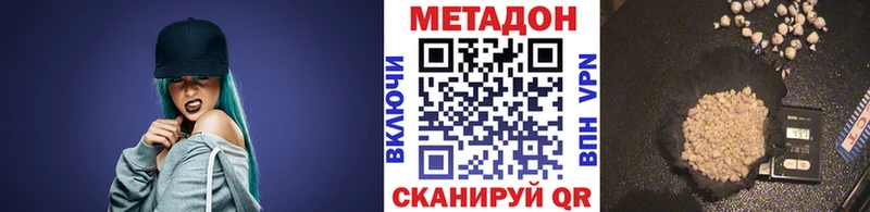 дарк нет телеграм  Великий Новгород  Метадон кристалл  blacksprut как зайти 