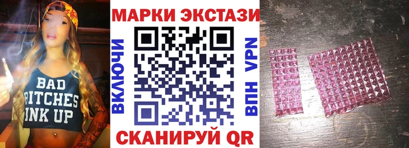где можно купить наркотик Великий Новгород hydra маркетплейс Марки 25I-NBOMe 1,5мг