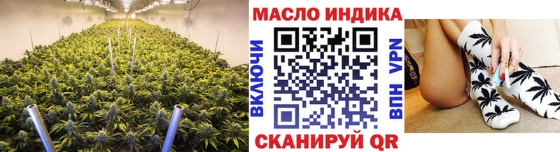 ТГК гашишное масло  Великий Новгород 